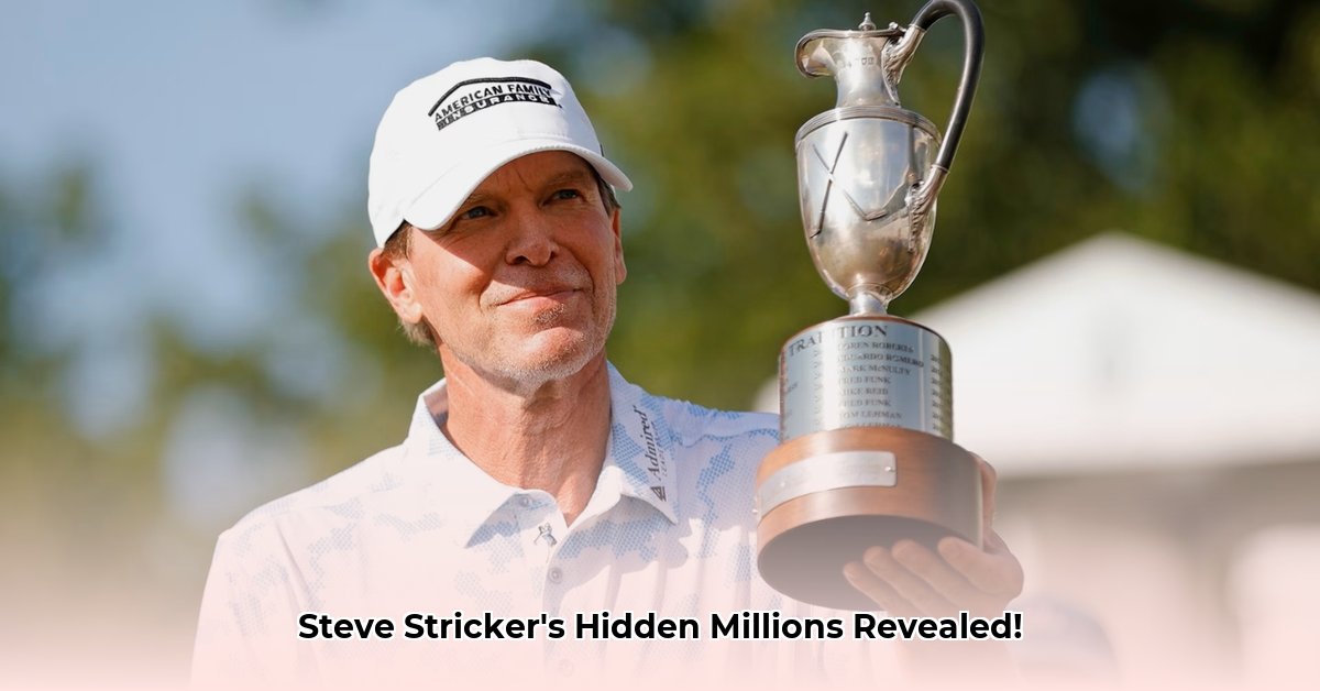 steve-stricker-net-worth